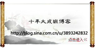 十年大成教育