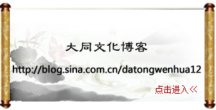 中华圣德英才班
